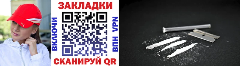 Купить закладку COCAIN  Героин  ГАШ  Alpha PVP  Марихуана  Меф мяу мяу  Яранск