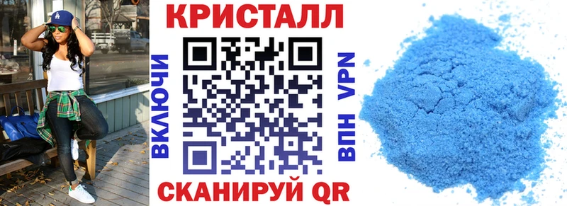 Купить  Яранск  АМФЕТАМИН 97%
