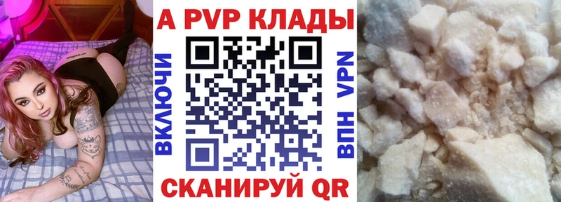 Купить закладки  Яранск  Alpha-PVP крисы CK 