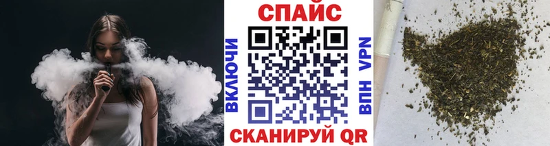 БУТИРАТ бутик  Купить  Яранск 