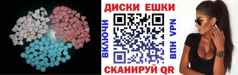 Купить где  Яранск  Ecstasy диски