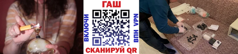 Купить где  Яранск  ГАШ Cannabis 