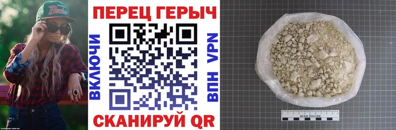 Купить закладки  Яранск  ГЕРОИН Heroin 