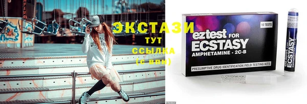 альфа пвп Михайлов