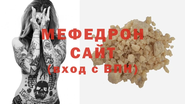 ГАЛЛЮЦИНОГЕННЫЕ ГРИБЫ Михайловск