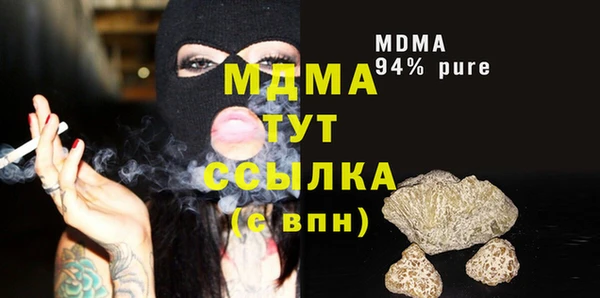 ГАЛЛЮЦИНОГЕННЫЕ ГРИБЫ Михайловск