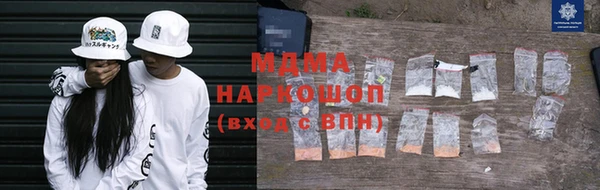 шишки Михайловка