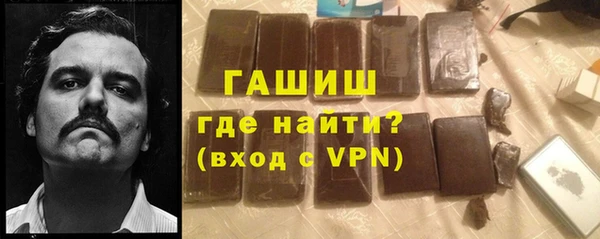 шишки Михайловка