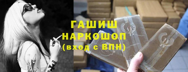 альфа пвп Михайлов