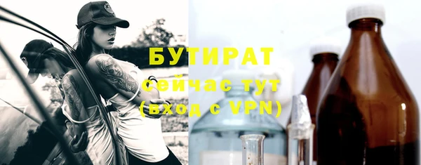 альфа пвп Михайлов