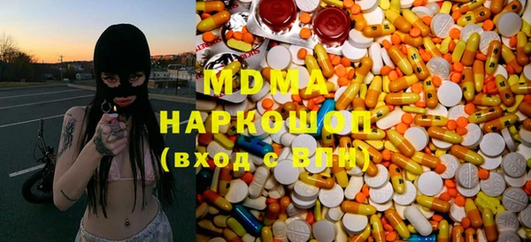 альфа пвп Михайлов