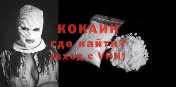 альфа пвп Михайлов