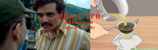ГАЛЛЮЦИНОГЕННЫЕ ГРИБЫ Михайловск