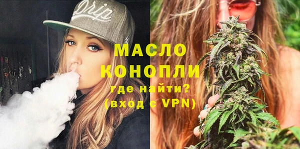 ГАЛЛЮЦИНОГЕННЫЕ ГРИБЫ Михайловск