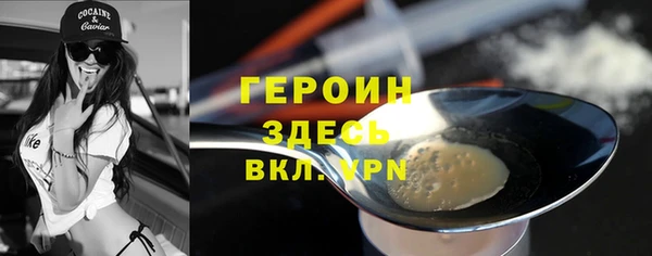 шишки Михайловка
