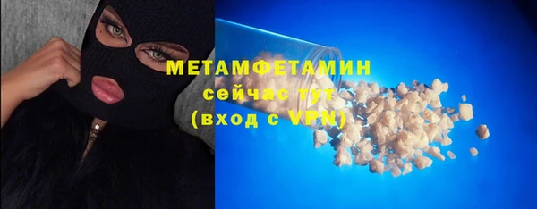 ГАЛЛЮЦИНОГЕННЫЕ ГРИБЫ Михайловск