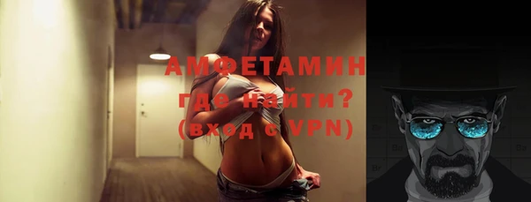 альфа пвп Михайлов