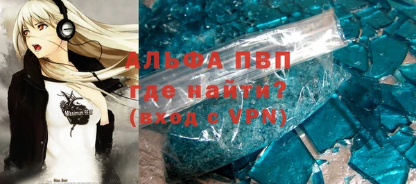 ГАЛЛЮЦИНОГЕННЫЕ ГРИБЫ Михайловск