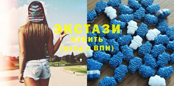 альфа пвп Михайлов