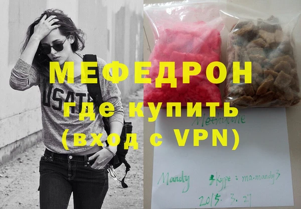 альфа пвп Михайлов