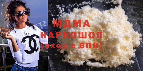 ГАЛЛЮЦИНОГЕННЫЕ ГРИБЫ Михайловск