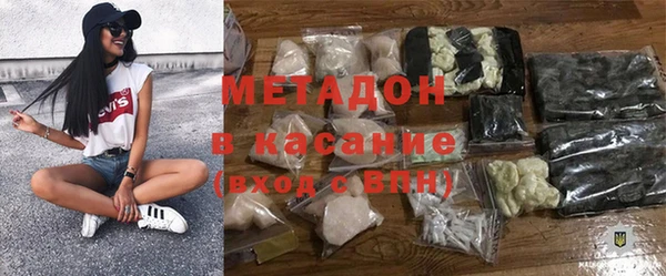 ГАЛЛЮЦИНОГЕННЫЕ ГРИБЫ Михайловск