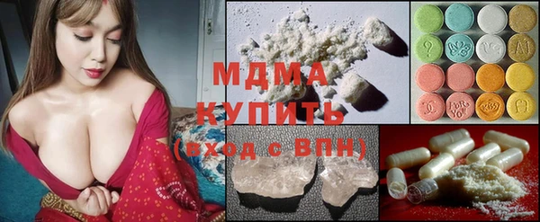 альфа пвп Михайлов