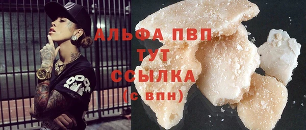альфа пвп Михайлов