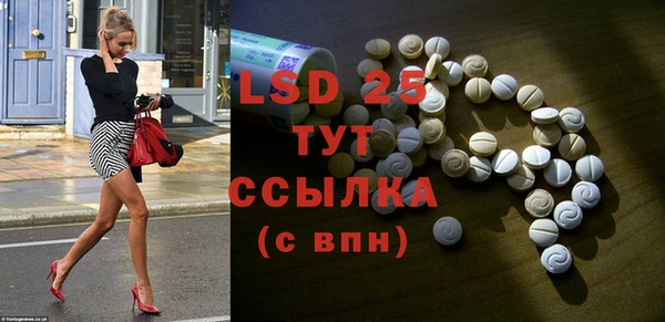 альфа пвп Михайлов
