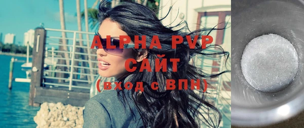 альфа пвп Михайлов