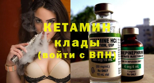 ГАЛЛЮЦИНОГЕННЫЕ ГРИБЫ Михайловск