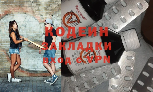ГАЛЛЮЦИНОГЕННЫЕ ГРИБЫ Михайловск