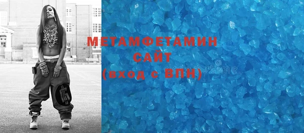 ГАЛЛЮЦИНОГЕННЫЕ ГРИБЫ Михайловск