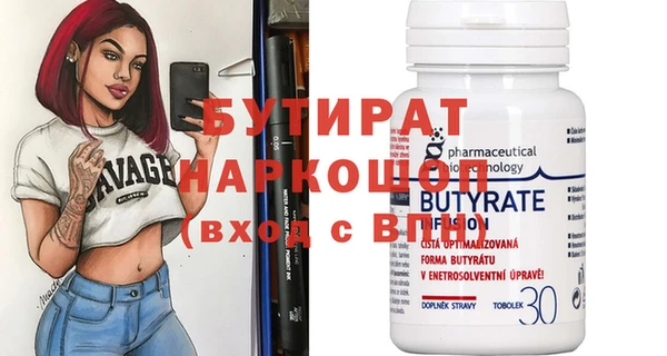 шишки Михайловка