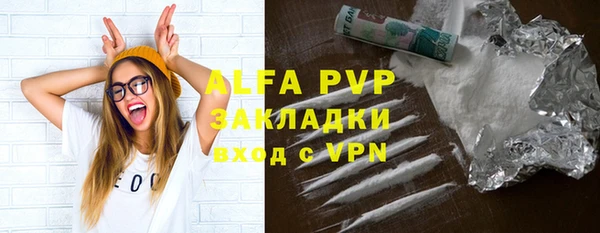 альфа пвп Михайлов