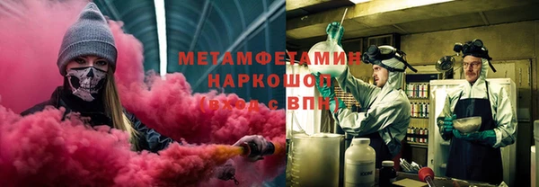 ГАЛЛЮЦИНОГЕННЫЕ ГРИБЫ Михайловск