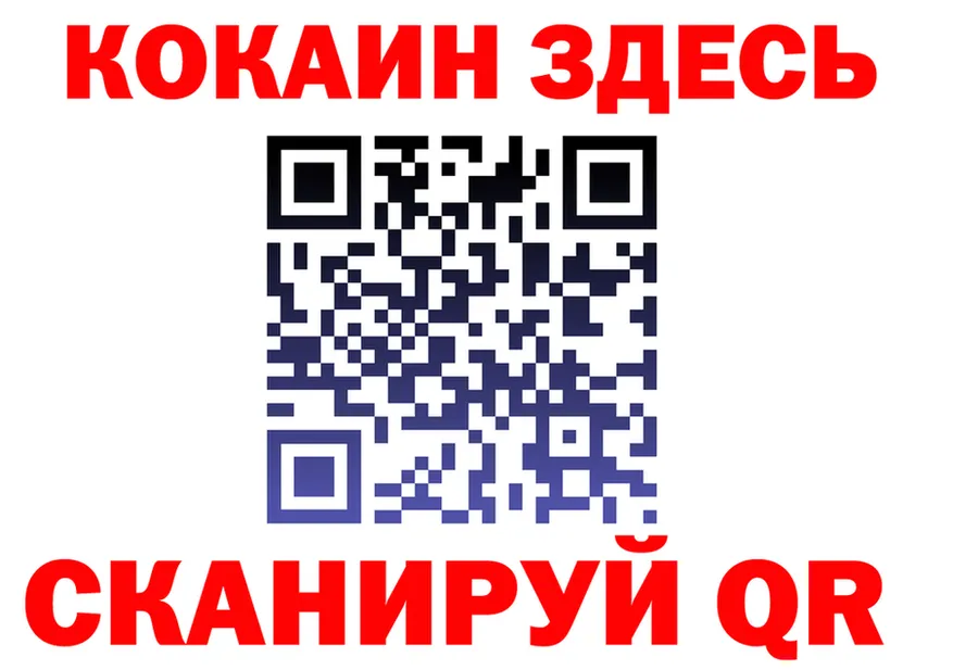 Бутират Butirat вход мориарти МЕГА Яранск