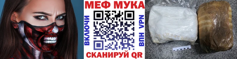 Купить закладки  Яранск  Меф мяу мяу 