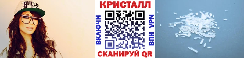 Метамфетамин мет  Купить закладки  Яранск 