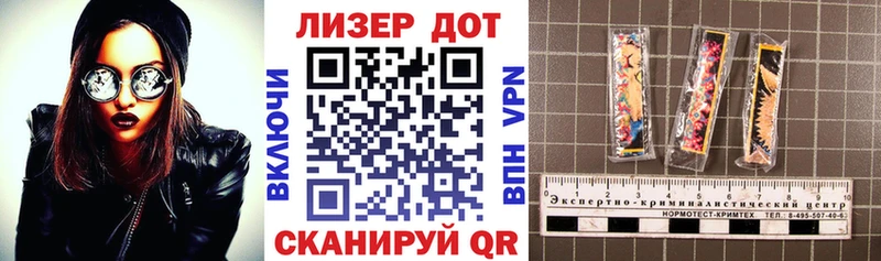 Наркотические марки 1,5мг  Купить где  Яранск 
