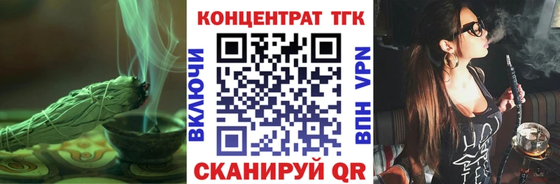 Купить где  Яранск  Дистиллят ТГК вейп с тгк 