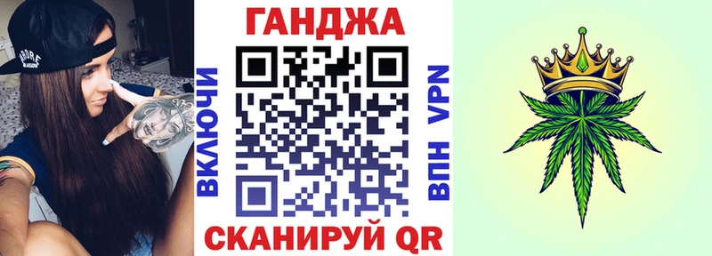 Шишки марихуана LSD WEED  Купить закладки  Яранск